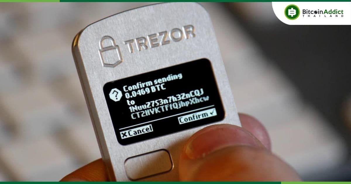 อุตสาหกรรม Hardware wallet อาจเติบโตเร็วกว่าเว็บเทรด Crypto ภายในปี 2027