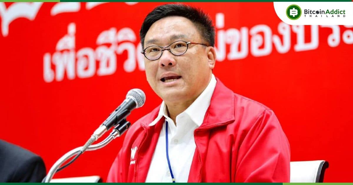 ‘จุลพันธ์’ยอมรับ อาจไม่ทันแจก เงินดิจิทัล 10,000 บาท ในวันที่ 1 กุมภาพันธ์ ปีหน้า