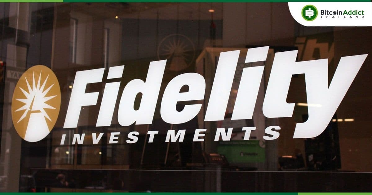 Fidelity เผยแพร่ผลการศึกษาประจำปีเกี่ยวกับการลงทุนของสถาบันในสินทรัพย์ดิจิทัล