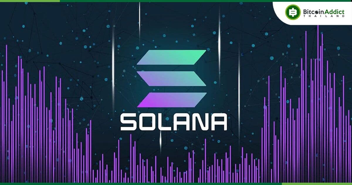 Solana อาจแตะ 330 ดอลลาร์และไปถึง 50% ของมูลค่าตลาด ETH — VanEck รายงาน