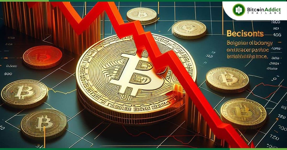 เก่งหลังเกม : เหตุใดราคา Bitcoin ถึงดิ่งกว่า 9% หลังจาก ETF ได้รับการอนุมัติ ?