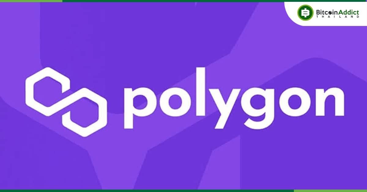 Polygon Labs เสนอให้ Celo ย้ายไปยัง Ethereum Layer 2 โดยใช้ CDK