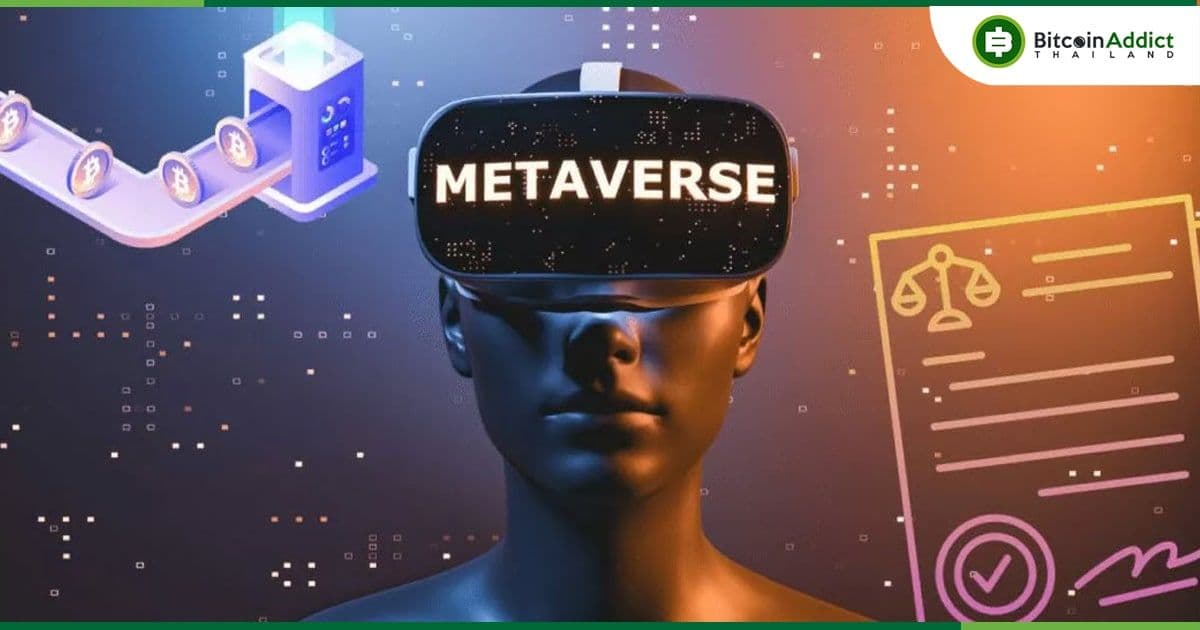 การสำรวจพบ! กว่า 69% เชื่อว่าความบันเทิงจาก Metaverse จะพลิกโฉมรูปแบบการใช้ชีวิตทางสังคม