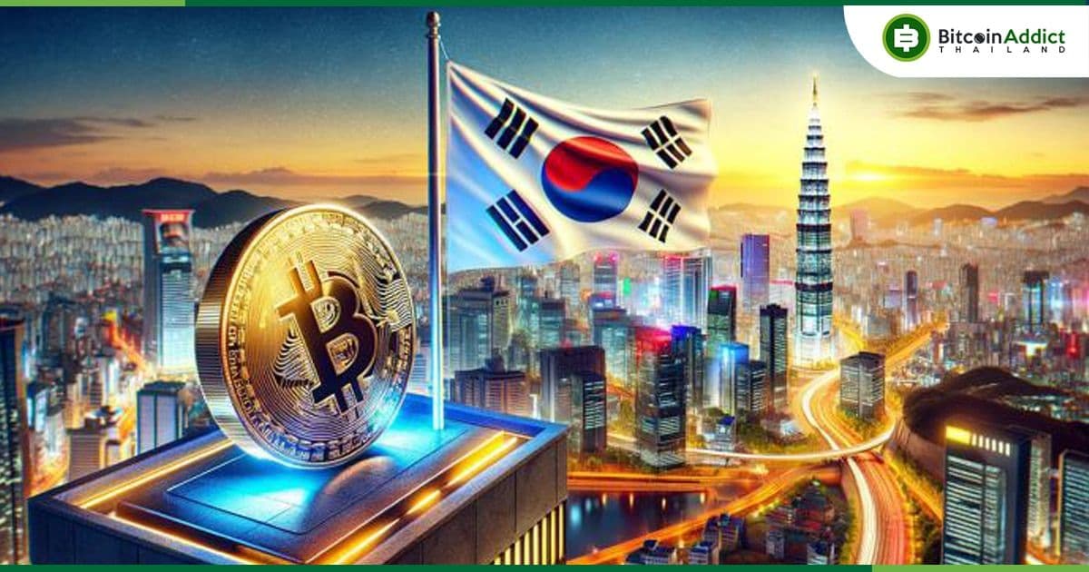 เกาหลีใต้ ออกคำเตือนไม่ให้มีการซื้อขาย Bitcoin ETF ของสหรัฐฯ