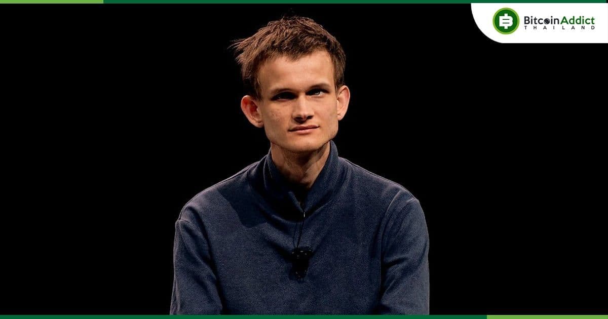 Vitalik Buterin นำเสนอคุณสมบัติใหม่สำหรับ Ethereum อย่าง "Stealth Addresses"
