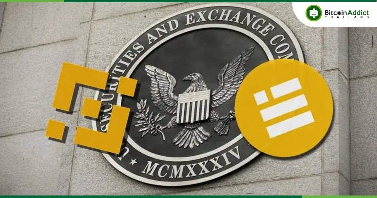 Binance เริ่มหันไปสนับสนุน Stablecoin ชุดใหม่ หลังจาก BUSD มีปัญหากับ SEC