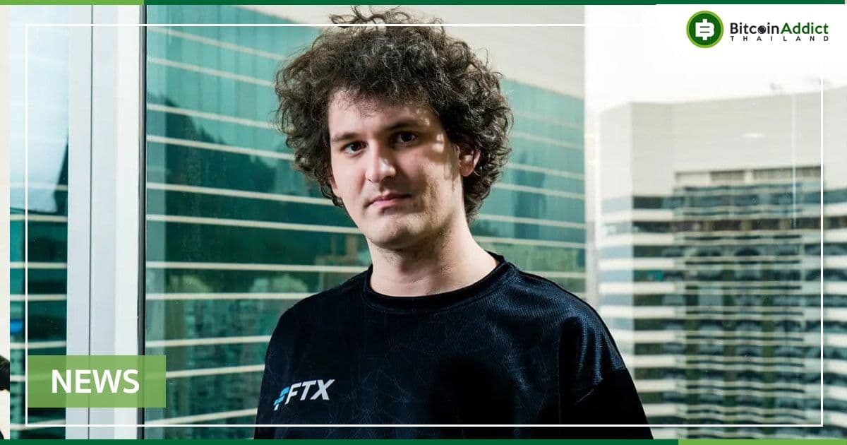 Sam Bankman-Fried แห่ง FTX เข้าถือหุ้น 7.6% ใน Robinhood