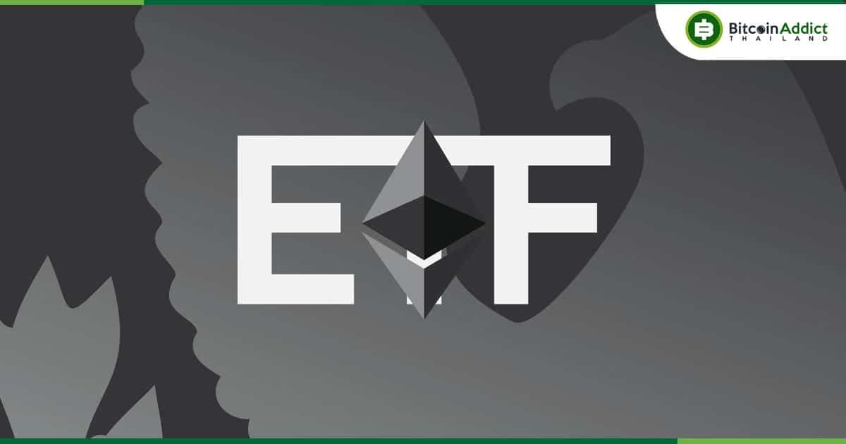 VanEck และ 21Shares ส่งเอกสารแก้ไข Spot Ether ETF กับ SEC เชื่ออนุมัติเร็วสุดภายในเดือนกรกฎาคม