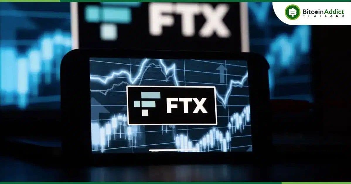 เจ้าหนี้ FTX จะได้คริปโตฯกลับคืนเพียง 10-25% ตามเอกสารล้มละลายฉบับใหม่