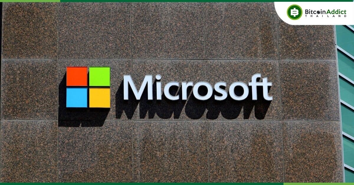 Microsoft จัดตั้งทีมพลังงานนิวเคลียร์ เพื่อสนับสนุนการพัฒนาโมเดล AI