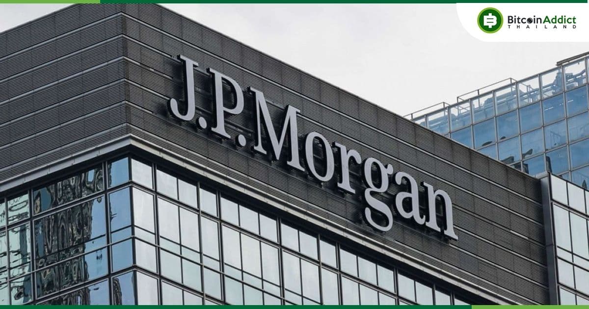JPMorgan คาดว่า แนวโน้มขาลงของตลาดสกุลเงินดิจิทัล ใกล้จะสิ้นสุดลงแล้ว