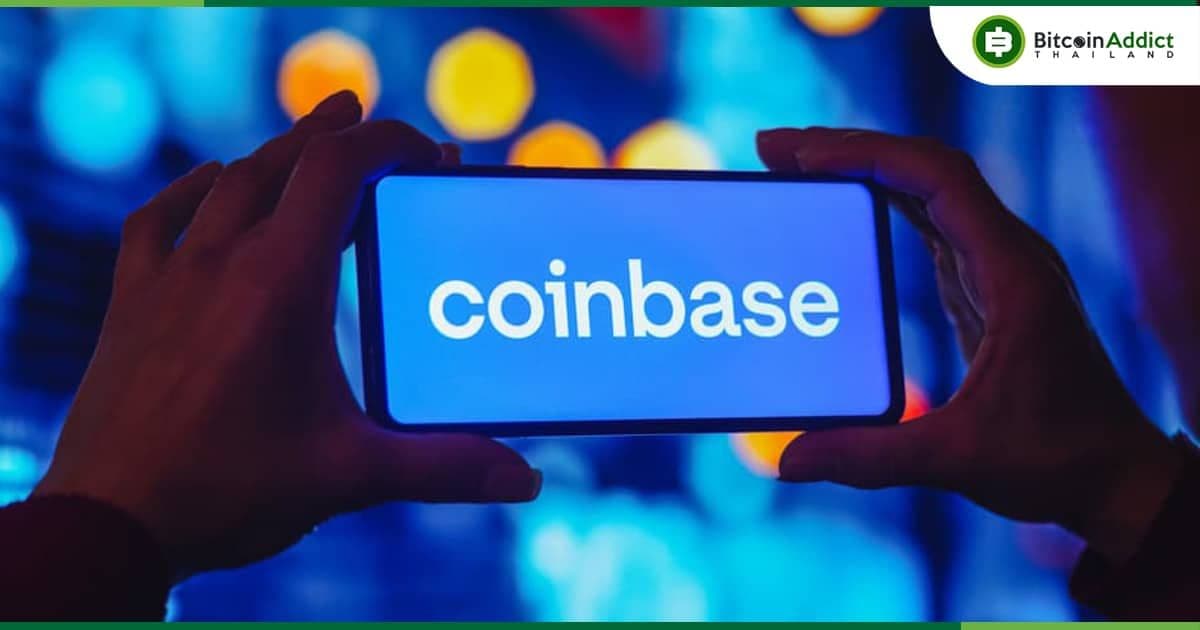 Coinbase เผยรายได้ในไตรมาส 2 เกือบ 25,000 ล้านบาท  สูงกว่าที่คาดการณ์ไว้