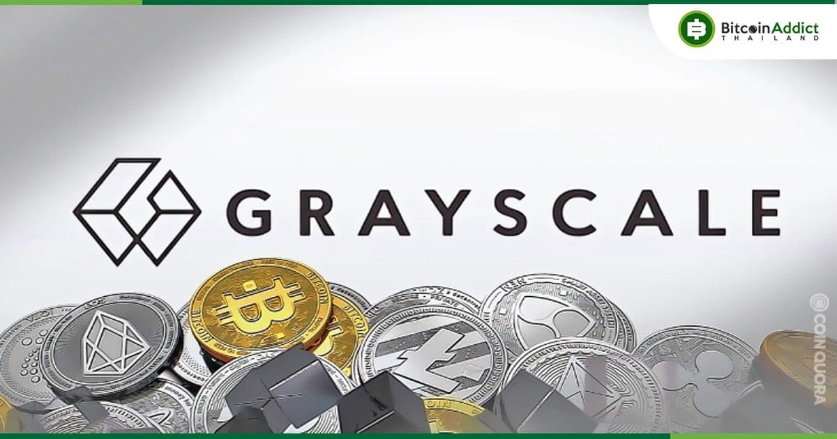Grayscale ถอด 5 เหรียญ Crypto ออกจากกองทุน Large Cap Fund