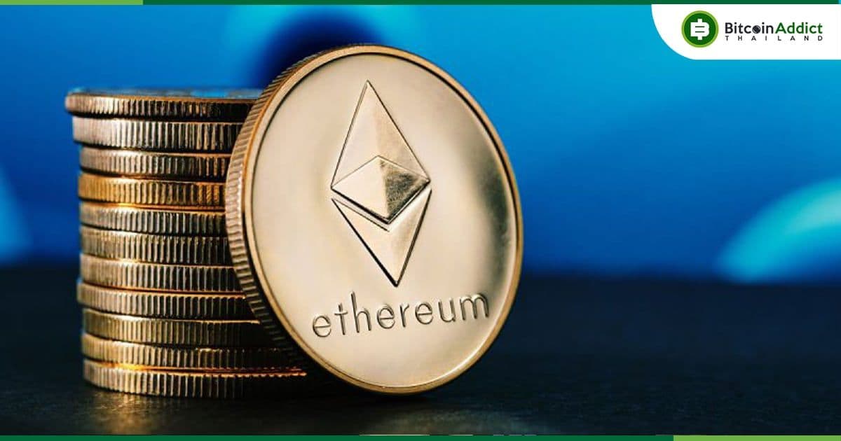 Zhejiang เครือข่ายทดสอบการถอน Ethereum  เปิดตัวในวันที่ 1 กุมภาพันธ์