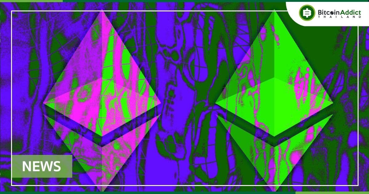 การทดสอบ "Merge" บน Ropsten ของ Ethereum คาดว่าจะเริ่มต้นใน 48 ชั่วโมงข้างหน้า