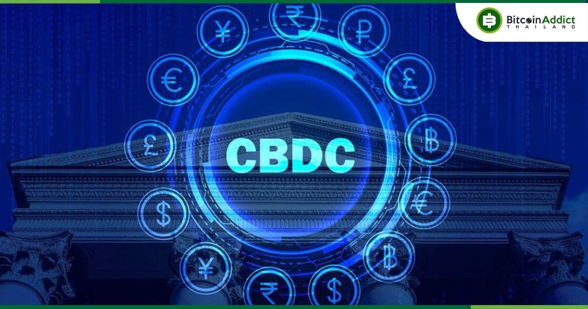 จีน และ อินเดีย แสดงการสนับสนุนที่แข็งแกร่งสำหรับ CBDC จากการสำรวจของ CFA Institute