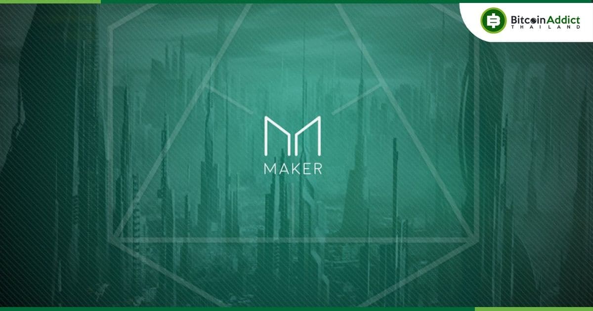 รายรับของ MakerDAO ลดลง 42% ในปี 2022 ท่ามกลางตลาดกู้ยืมเงินดิจิทัลที่หดตัว