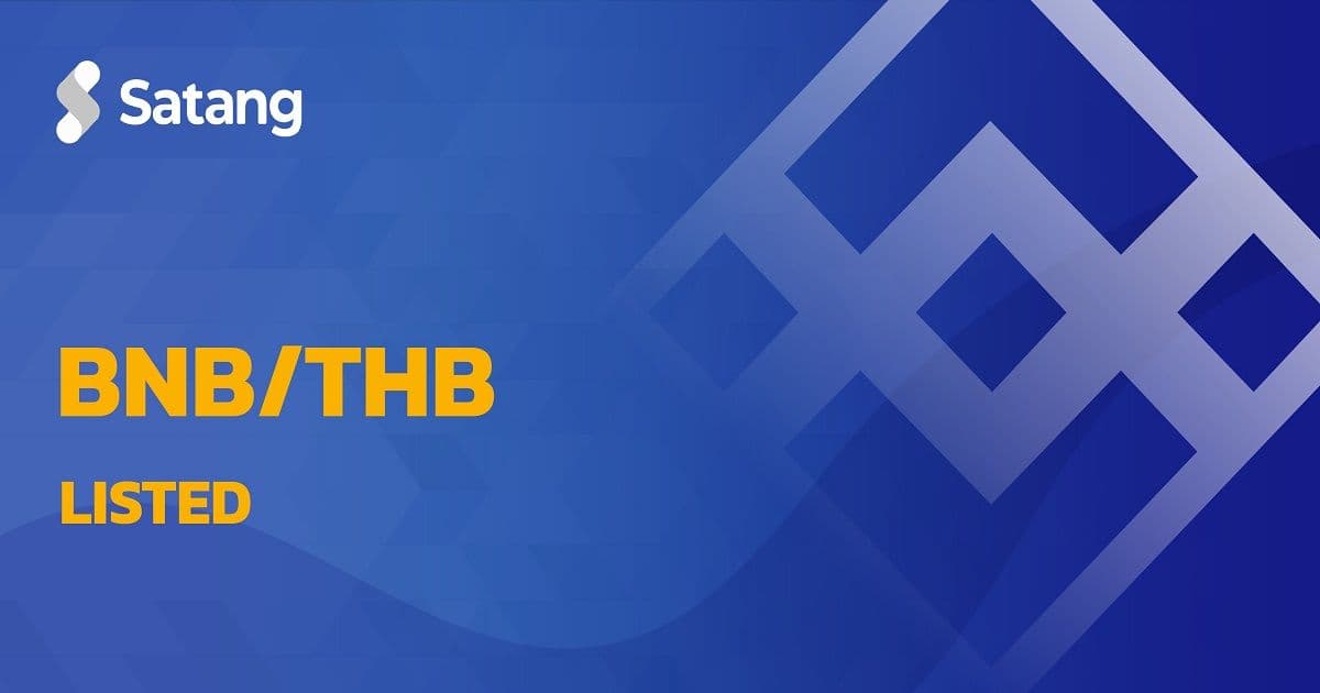 เว็บเทรด Satang pro เปิดเทรดเหรียญ Binance Coin (BNB) กับเงินบาทไทย