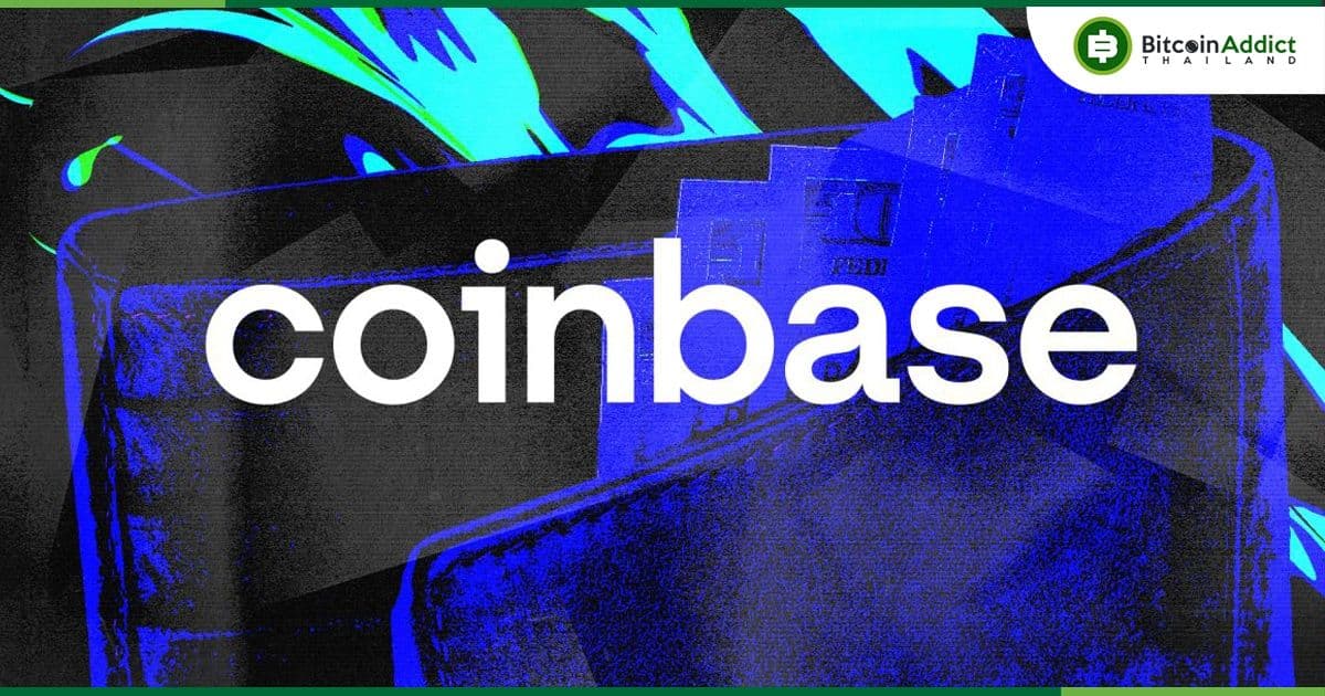 "เจอกันที่ศาล" Coinbase ท้า ก.ล.ต.สหรัฐฯ ที่ปฏิเสธคำขอให้เขียนกฎเฉพาะสำหรับ Crypto