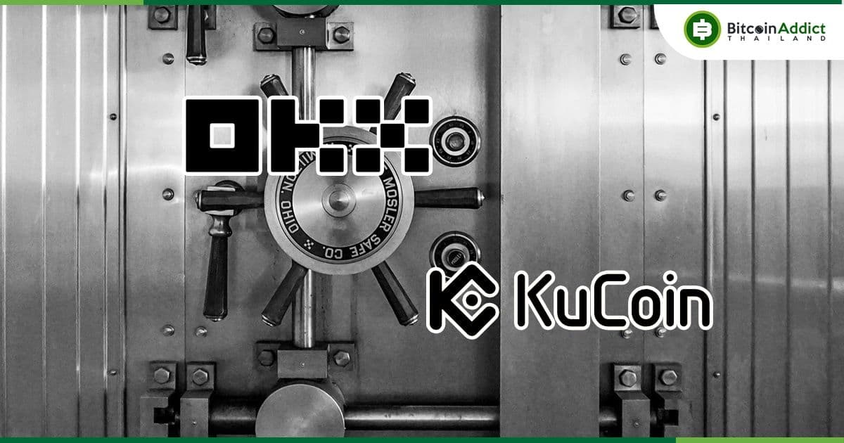 OKX, Kucoin เผยว่า Proof of Reserves จะพร้อมในหนึ่งเดือน