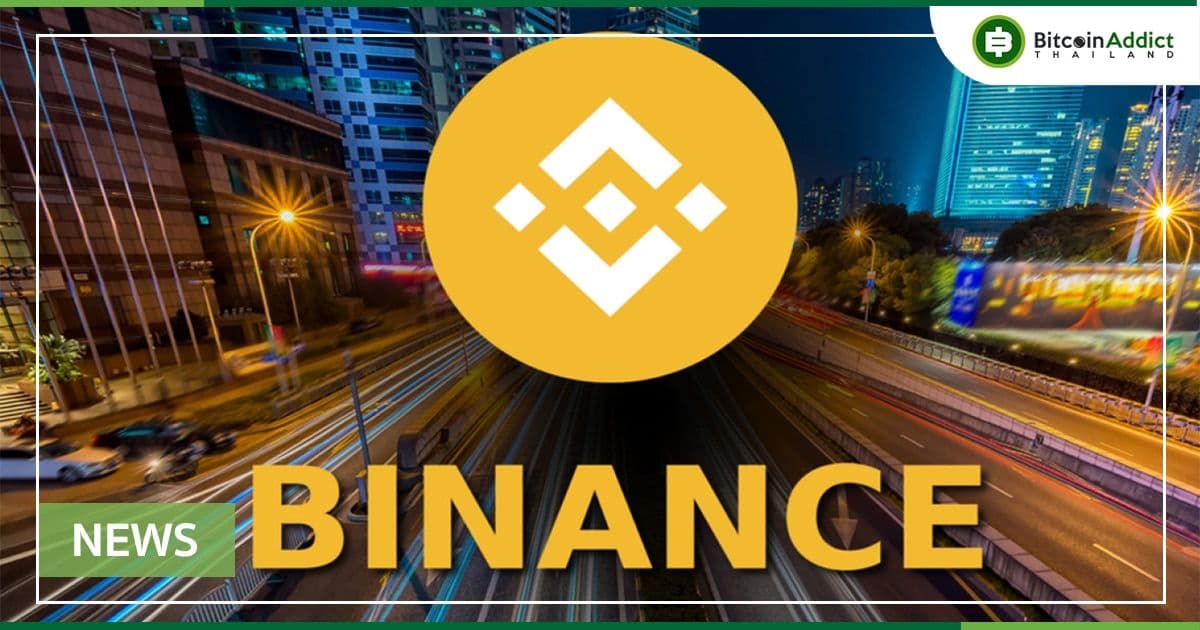 Binance เปิดตัวโครงการด้านการศึกษา เพื่อให้ความรู้ด้าน Crypto แก่นักลงทุนและนักเรียนชาวอินเดีย