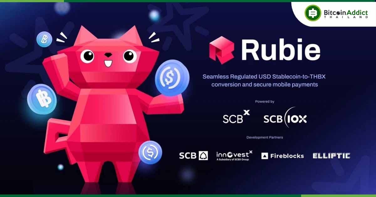 SCB 10X ผุด ‘รูบี้ วอลเล็ต’ กระเป๋าคริปโตสัญชาติไทย รองรับ Stablecoin เงินบาทไทยและดอลลาร์ ทดลองใช้งานในงาน Devcon กรุงเทพฯ