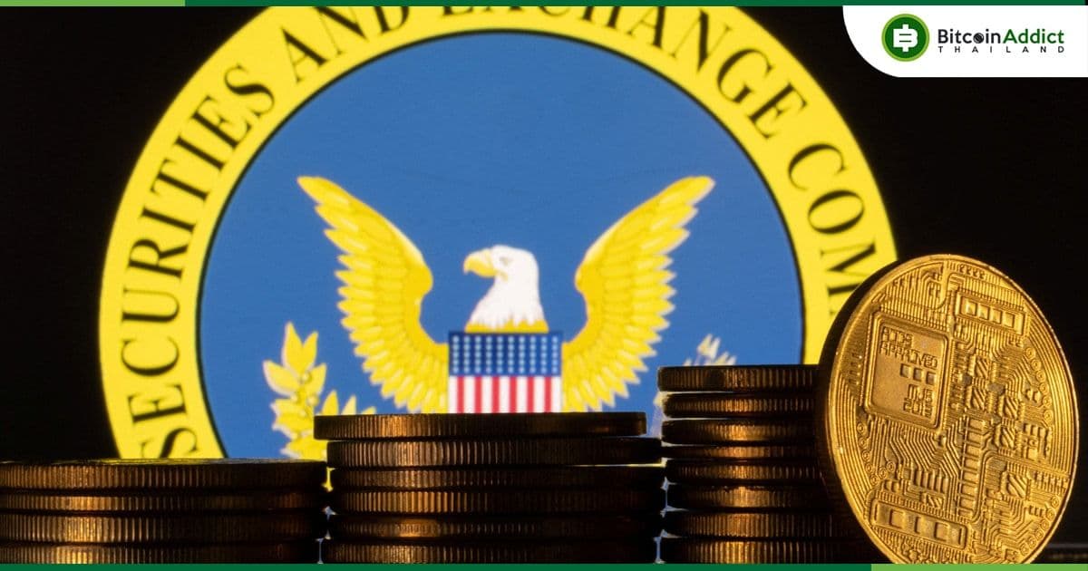 ก.ล.ต.สหรัฐฯ เริ่มการตรวจสอบ Spot Bitcoin ETF รวมถึงของ BlackRock's
