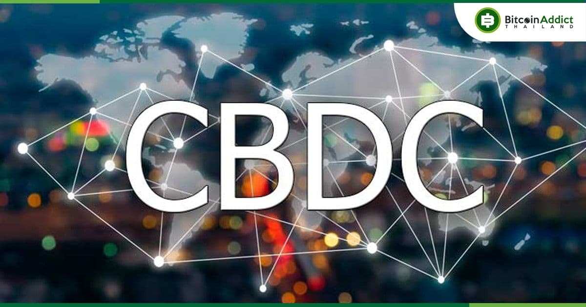 BIS ประกาศความสำเร็จในโครงการนำร่องการชำระเงินข้ามพรมแดนแบบ Multi-CBDC