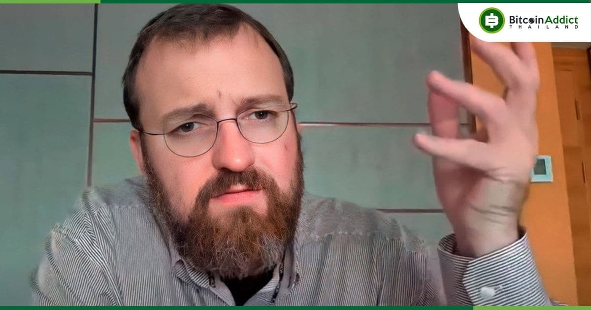 Charles Hoskinson เผยว่า Twitter ควรรวม Dogecoin เป็น Sidechain ของ Cardano