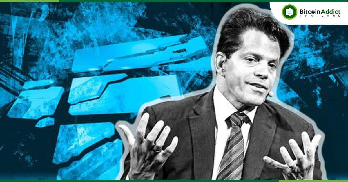 "ผมเชื่อใจเขา" Anthony Scaramucci เผยมุมมองของเขาเกี่ยวกับ Sam Bankman-Fried ผู้ก่อตั้ง FTX