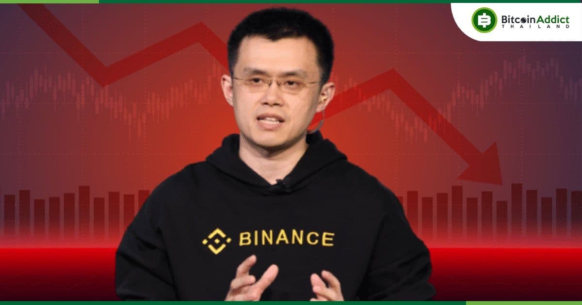 Binance ปฏิเสธข่าวลือว่า Changpeng Zhao 'CZ' ได้รับหมายแดงจาก Interpol