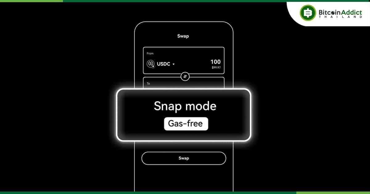 OKX เพิ่ม Uniswap API เข้ากับ DEX มาพร้อมการซื้อขายแบบไม่ต้องใช้ค่า Gas ผ่านฟีเจอร์ “Snap”