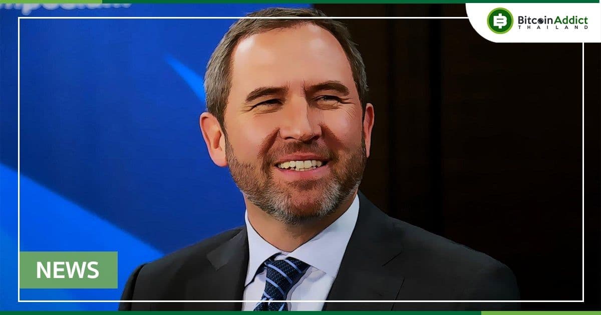 CEO Ripple เชื่อว่าคดีความของ SEC จะคลี่คลายได้ในปีนี้
