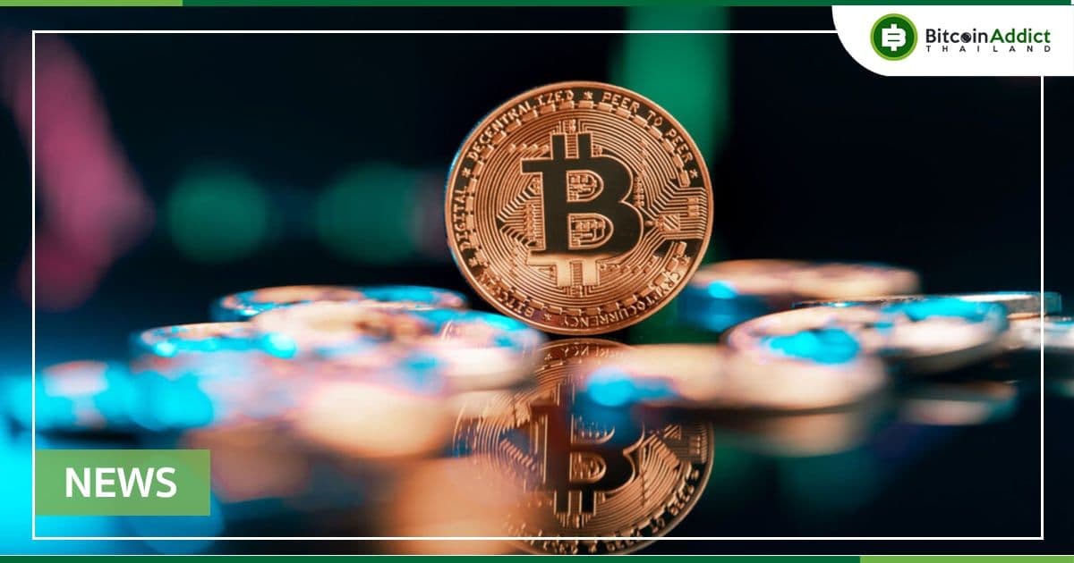 CoinJoin บริการปกปิดธุรกรรม Bitcoin ยอดฮิต ประกาศจะบล็อกธุรกรรมที่ผิดกฎหมาย