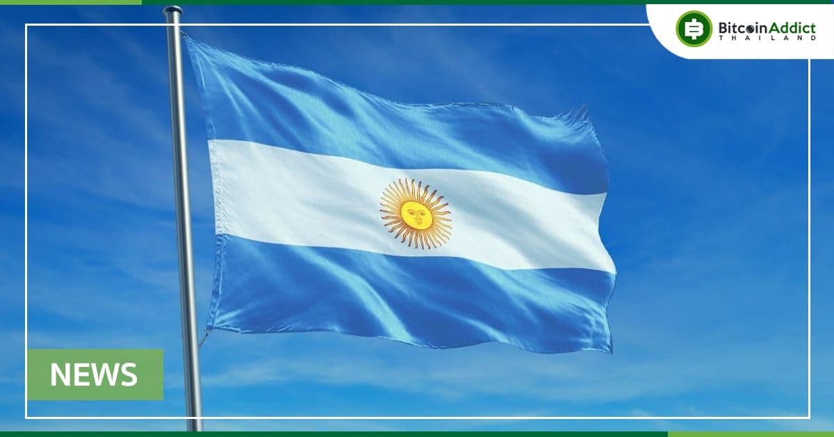 เมือง Sorradino ของอาร์เจนตินา ขุด Crypto เพื่อต่อสู้กับเงินเฟ้อ และใช้เป็นงบอัพเกรดโครงสร้างพื้นฐานทางรถไฟ