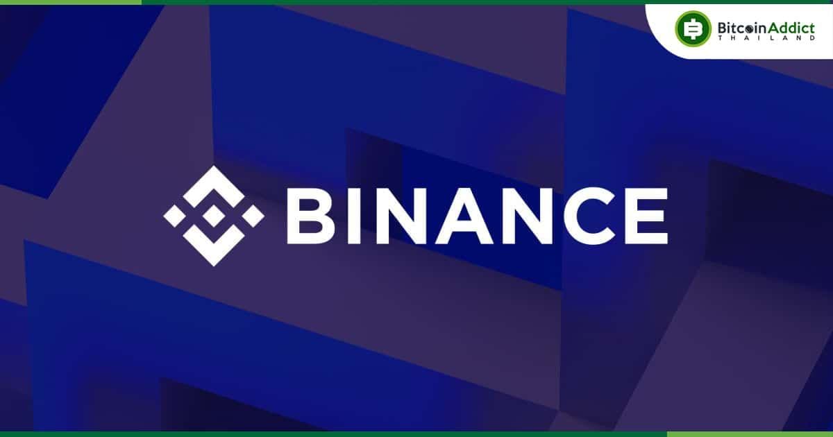 Binance เตรียมหยุดการสนับสนุนการฝากและถอน USD Coin ( USDC ) บน TRC-20 ตั้งแต่วันที่ 5 เมษายน