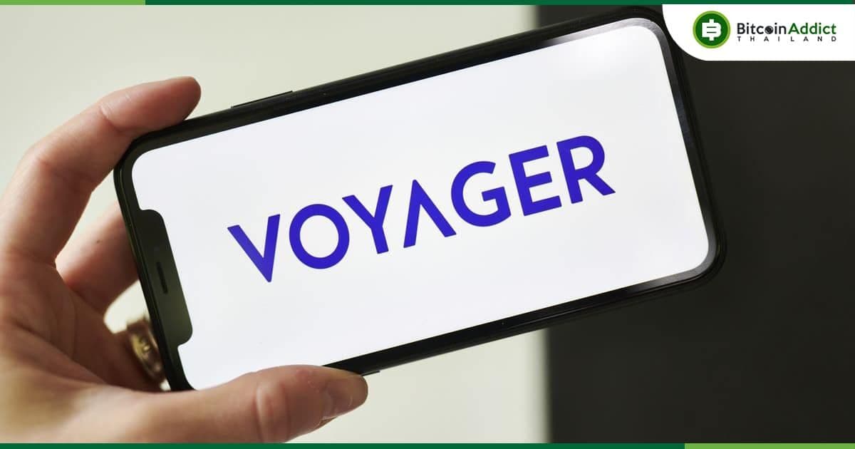 ราคาหุ้น Voyager Digital ร่วง 34% หลังแพลตฟอร์มระงับบริการผู้ใช้ชั่วคราว