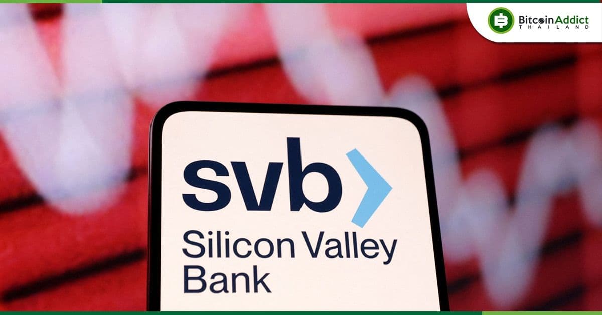 บริษัทแม่ Silicon Valley Bank “SVB Financial Group (SIVB)” ยื่นขอล้มละลายต่อศาลในนิวยอร์คแล้ว