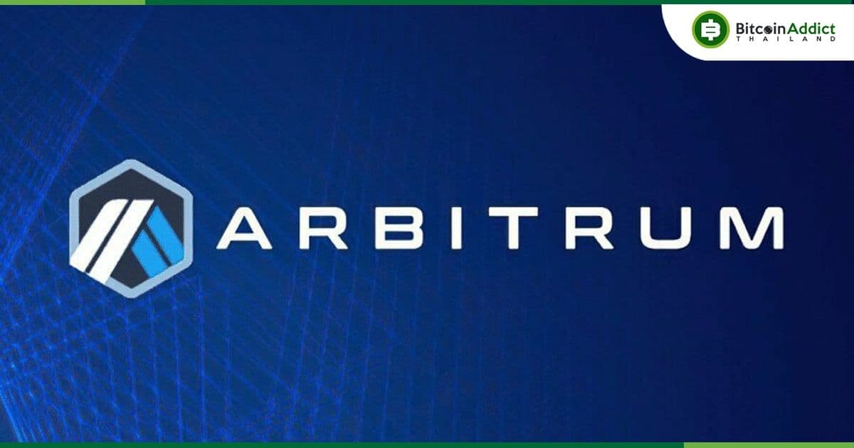 Arbitrum กำลังจะปลดล็อกโทเค็น ARB มูลค่ารวมกันกว่า 2.32 พันล้านดอลลาร์ ในวันที่ 16 มีนาคมนี้