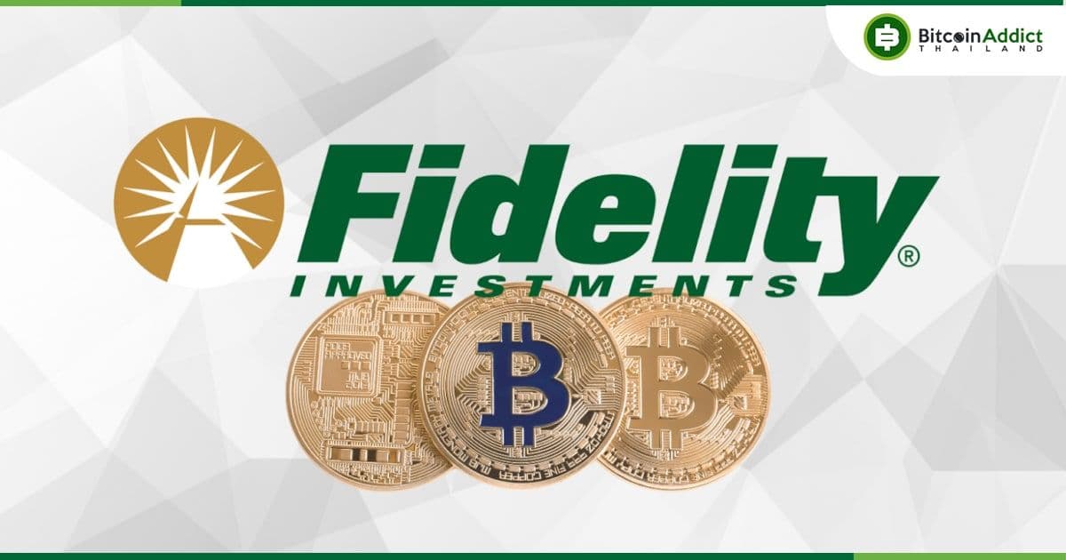 Fidelity ยื่นขอเปิดตัว Spot Wise Origin BTC Trust และเป็นผู้สมัครรายที่ 7 ในปีนี้