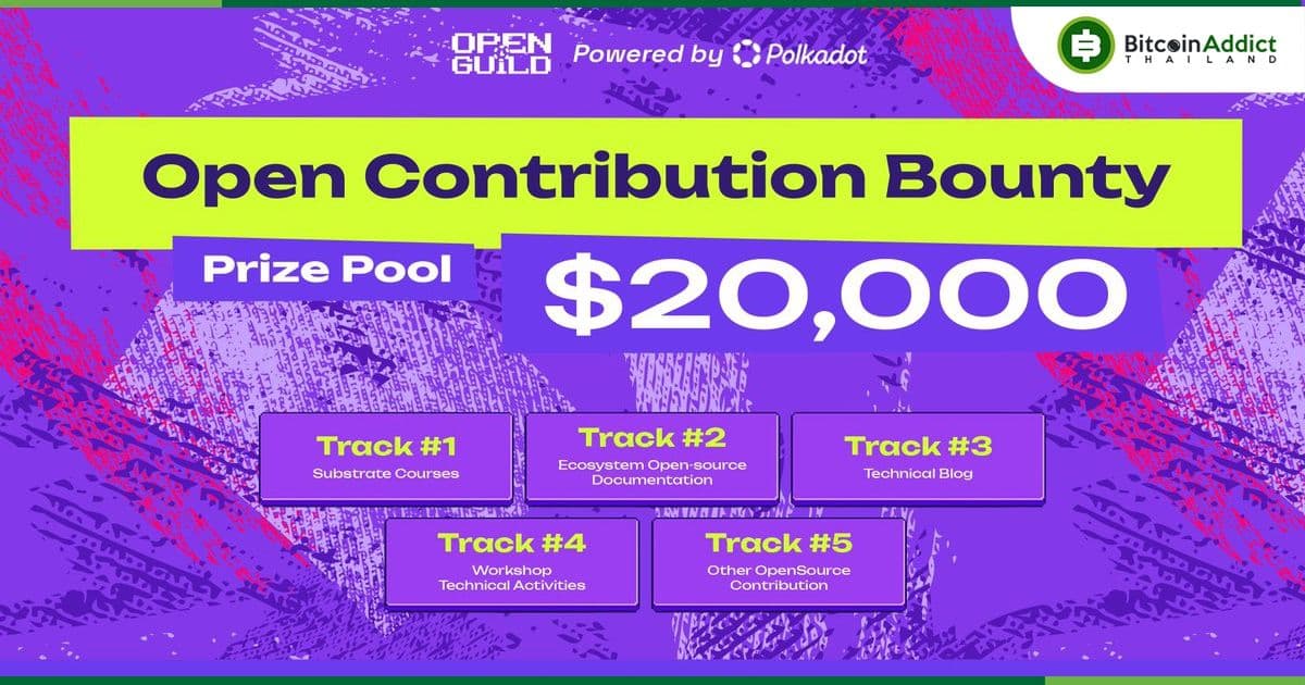 OpenGuild จัด Challenge สำหรับชาว Builder พร้อมรางวัลรวมกว่า $20,000