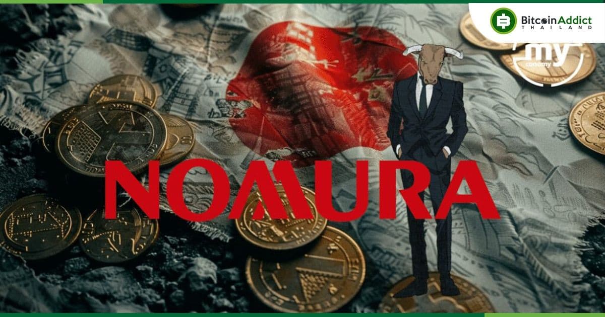 Nomura Holdings และ GMO Group ก่อตั้งความร่วมมือด้านการวิจัยเหรียญ Stablecoin ในญี่ปุ่น
