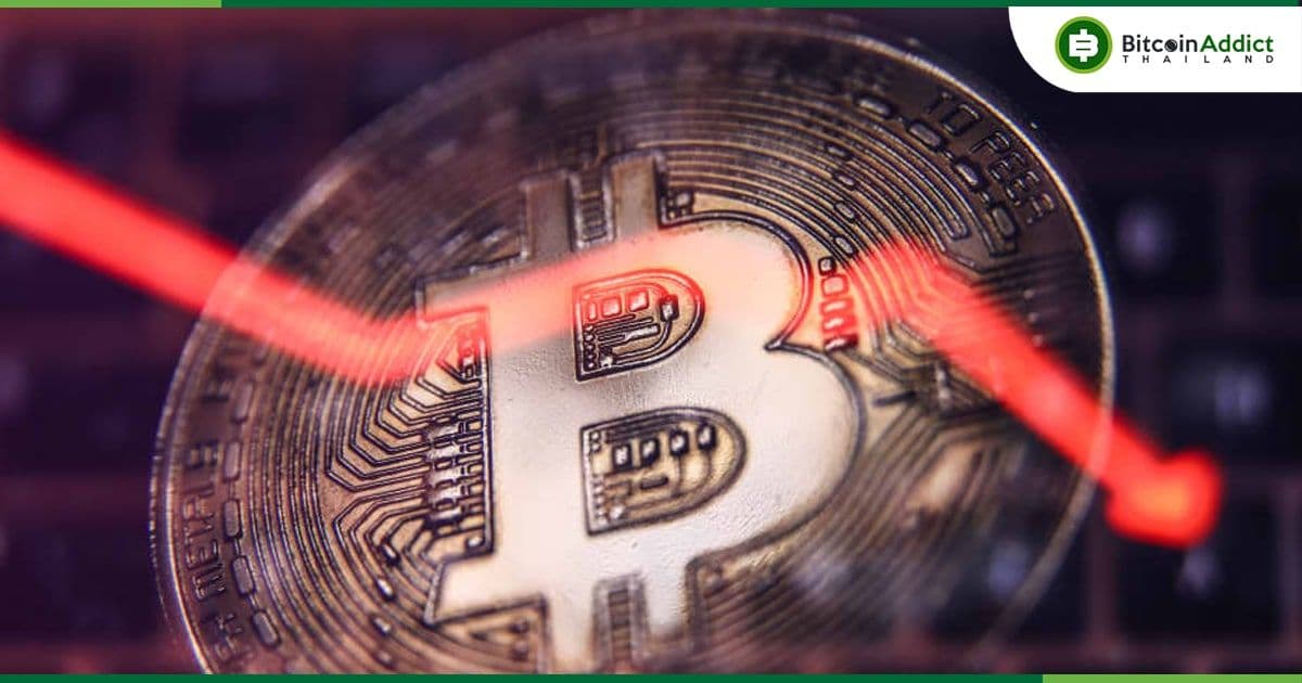 ราคา Bitcoin ร่วงต่ำกว่า 26,000 ดอลลาร์ : อาจถือเป็นโอกาสในการซื้อหรือไม่?