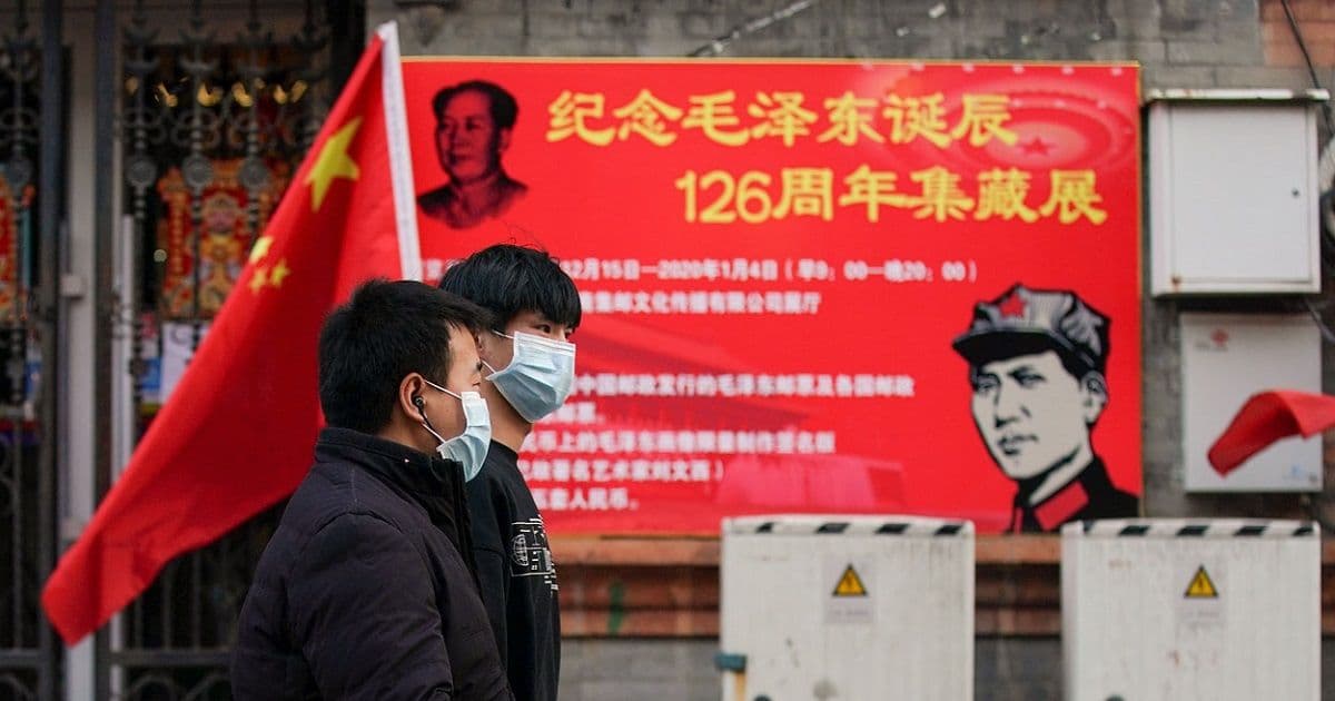 อดีตรองประธานพรรคคอมมิวนิสต์จีนแสดงความเห็นเกี่ยวกับ ICO และ "หยวนดิจิตอล"