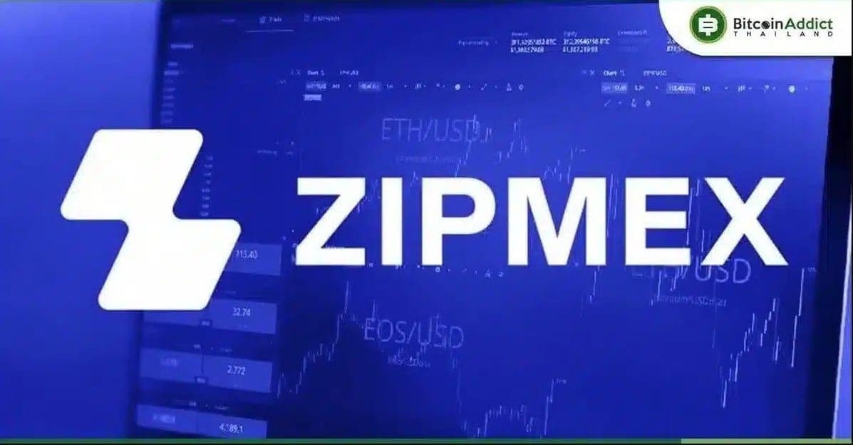Zipmex ประกาศปิดใช้งานเว็บไซต์ และแอพพลิเคชั่นบนโทรศัพท์มือถือ วันพุธที่ 7 กุมภาพันธ์ เวลา 12:00 น.