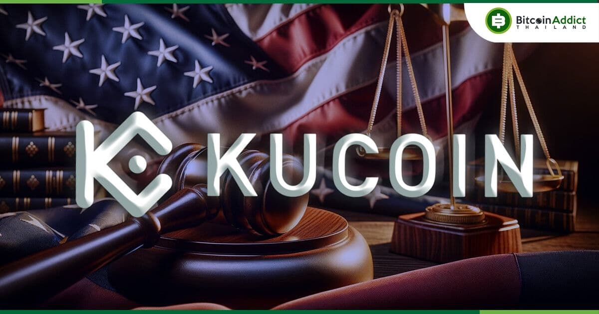 KuCoin ยืนยันว่าทรัพย์สินของผู้ใช้ไม่ได้รับผลกระทบจากการฟ้องร้องจาก SDNY ของสหรัฐฯ