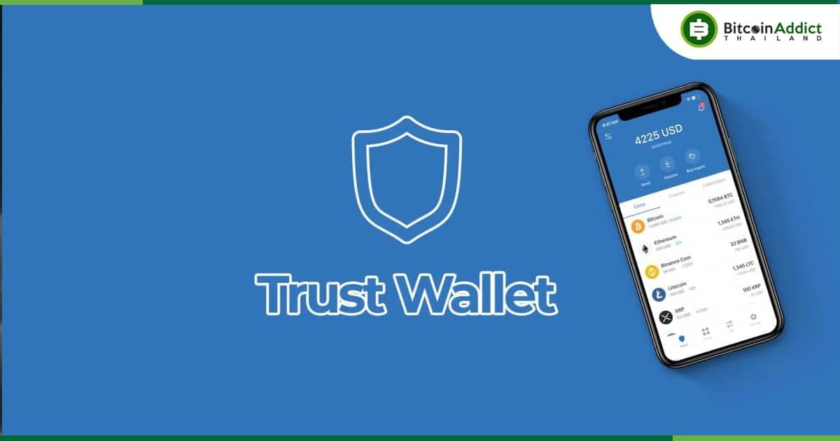 Trust Wallet จับมือ MoonPay และ Ramp ให้ลูกค้าแปลง Crypto เป็นเงิน Fiat ได้โดยตรงภายในกระเป๋าเงิน