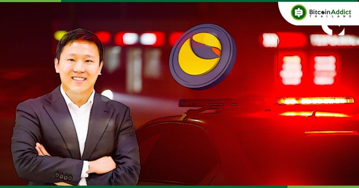 ศาลเกาหลีใต้ ปฏิเสธคำร้องออกหมายจับของอัยการในการจับกุม Daniel Shin ผู้ร่วมก่อตั้ง Terraform Labs