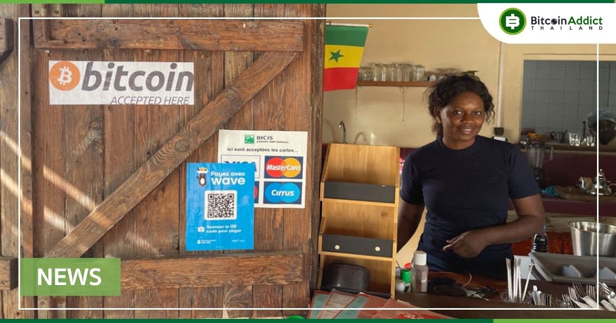 ผู้ใช้ Crypto ในแอฟริกา เติบโตขึ้น 2,500% ในปี 2021