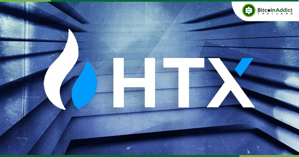 ถอยแล้ว!!! เว็บเทรด Huobi HK ประกาศยกเลิกการขอใบอนุญาตในฮ่องกง